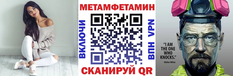 Амфетамин Розовый Болотное