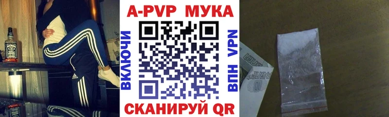 Alfa_PVP кристаллы  omg ссылка  Болотное 