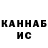 Амфетамин Розовый Oleg Kofanov