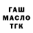 МЕТАДОН кристалл Kerry Fitch