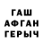 Амфетамин Premium Akbar Ruzmetov