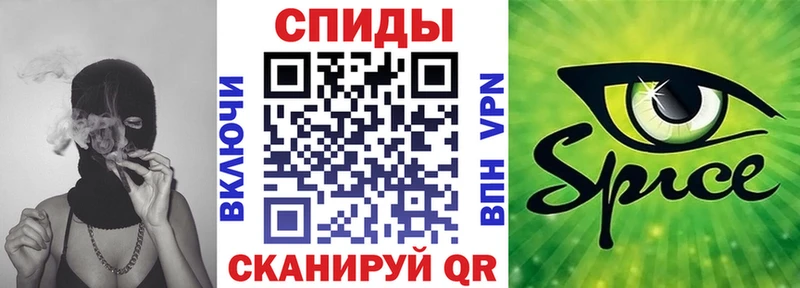 Бутират вода Болотное