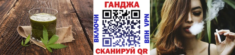 где купить наркотик  Болотное  Canna-Cookies марихуана 