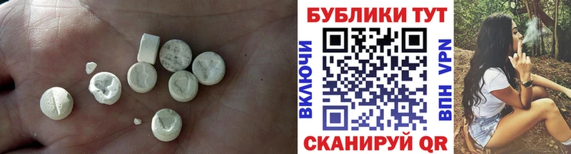 Ecstasy диски купить наркотик Болотное