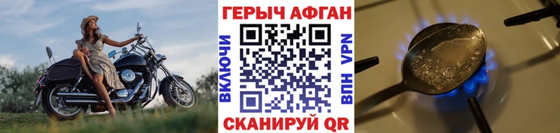 блэк спрут как зайти  Болотное  ГЕРОИН афганец 
