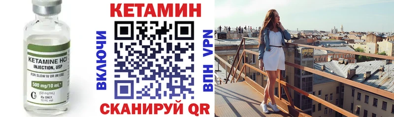 Кетамин VHQ Болотное