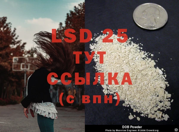 герыч Богородицк