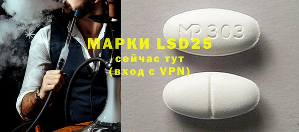 мефедрон Богданович