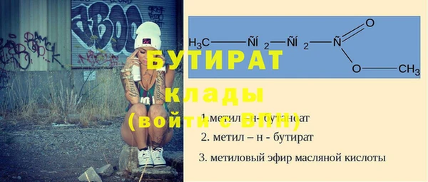 мефедрон Богданович