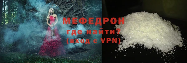 герыч Богородицк