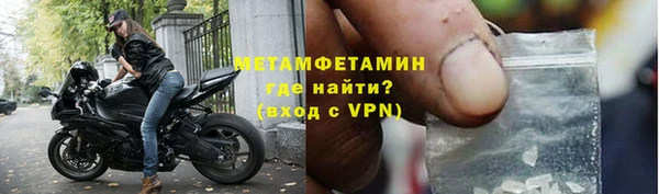 герыч Богородицк