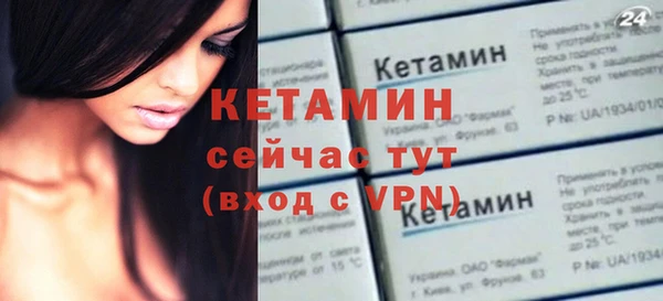 кристаллы Белоозёрский