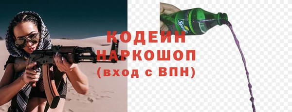 мефедрон Богданович