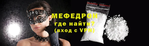герыч Богородицк