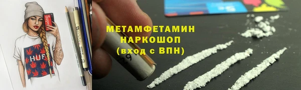 герыч Богородицк