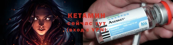 мефедрон Богданович