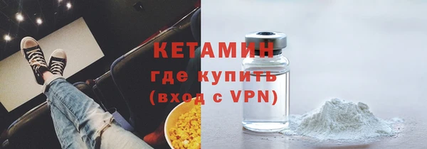 герыч Богородицк