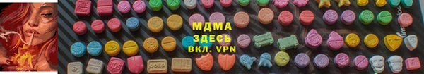 герыч Богородицк