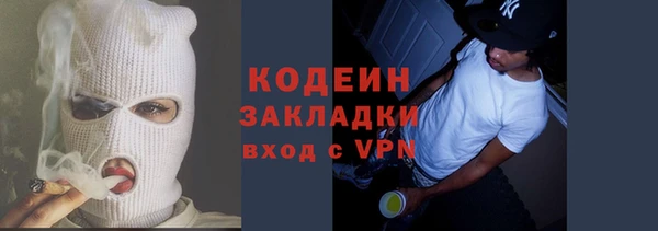мефедрон Богданович