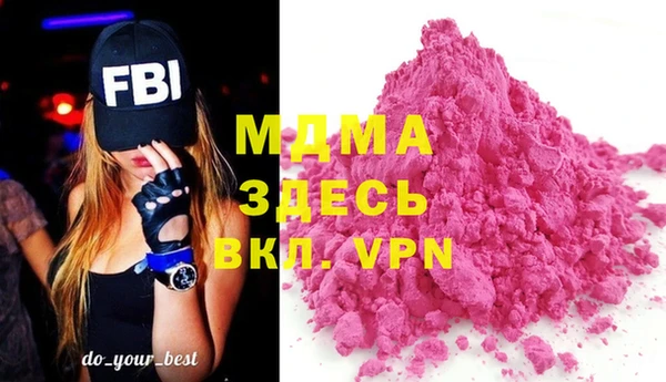 герыч Богородицк