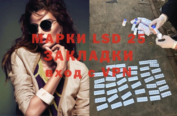 мефедрон Богданович