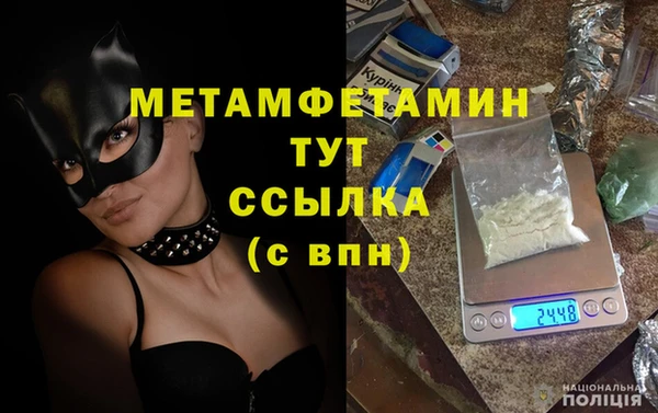 мефедрон Богданович