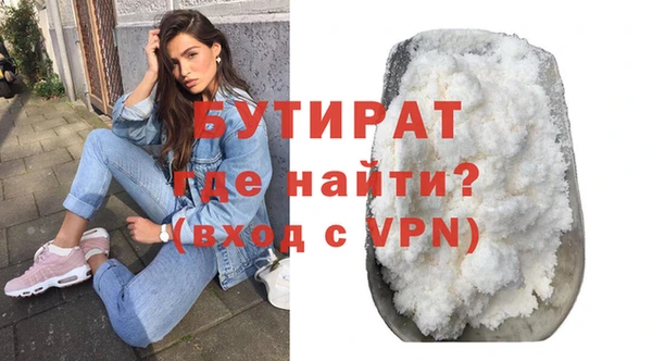герыч Богородицк