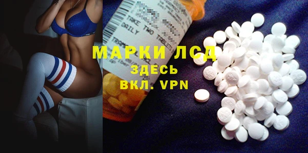 кристаллы Белоозёрский