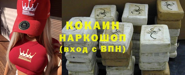 каннабис Беломорск