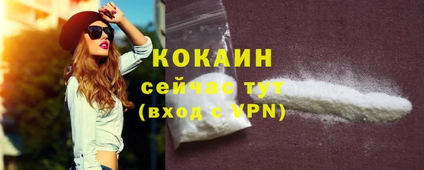 герыч Богородицк