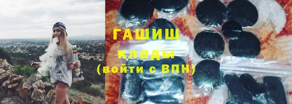 кристаллы Белоозёрский