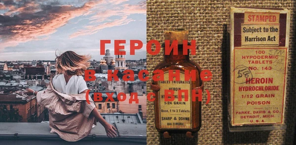 каннабис Беломорск