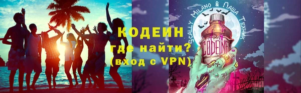 мефедрон Богданович