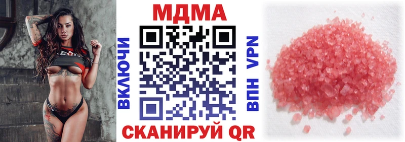 блэк спрут как зайти  Болотное  MDMA VHQ 