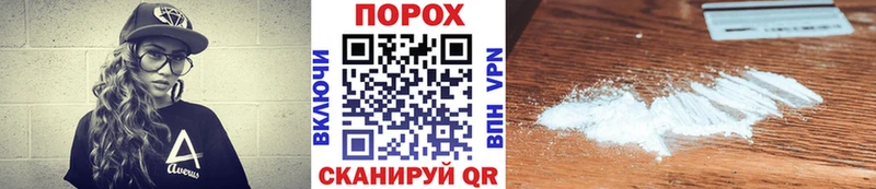 Метамфетамин Декстрометамфетамин 99.9%  Болотное 