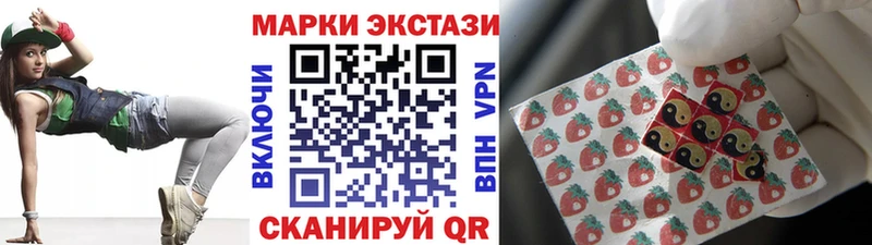 мориарти состав  Болотное  Марки NBOMe 1,8мг 
